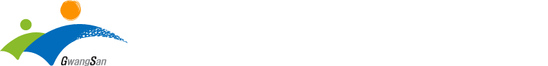 광주광산어등지역자활센터