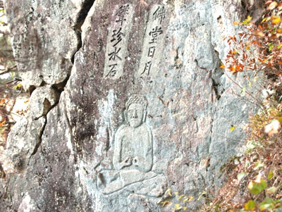 聳珍山磨崖如来坐像