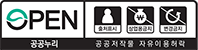 4유형 : 출처표시 + 상업적 이용금지 + 변경금지