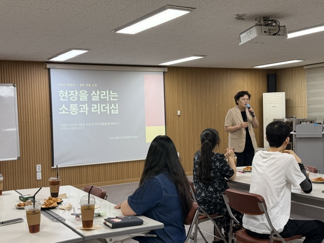 자활근로사업단 반장단 및 종사자 대상 복지아카데미_사진2