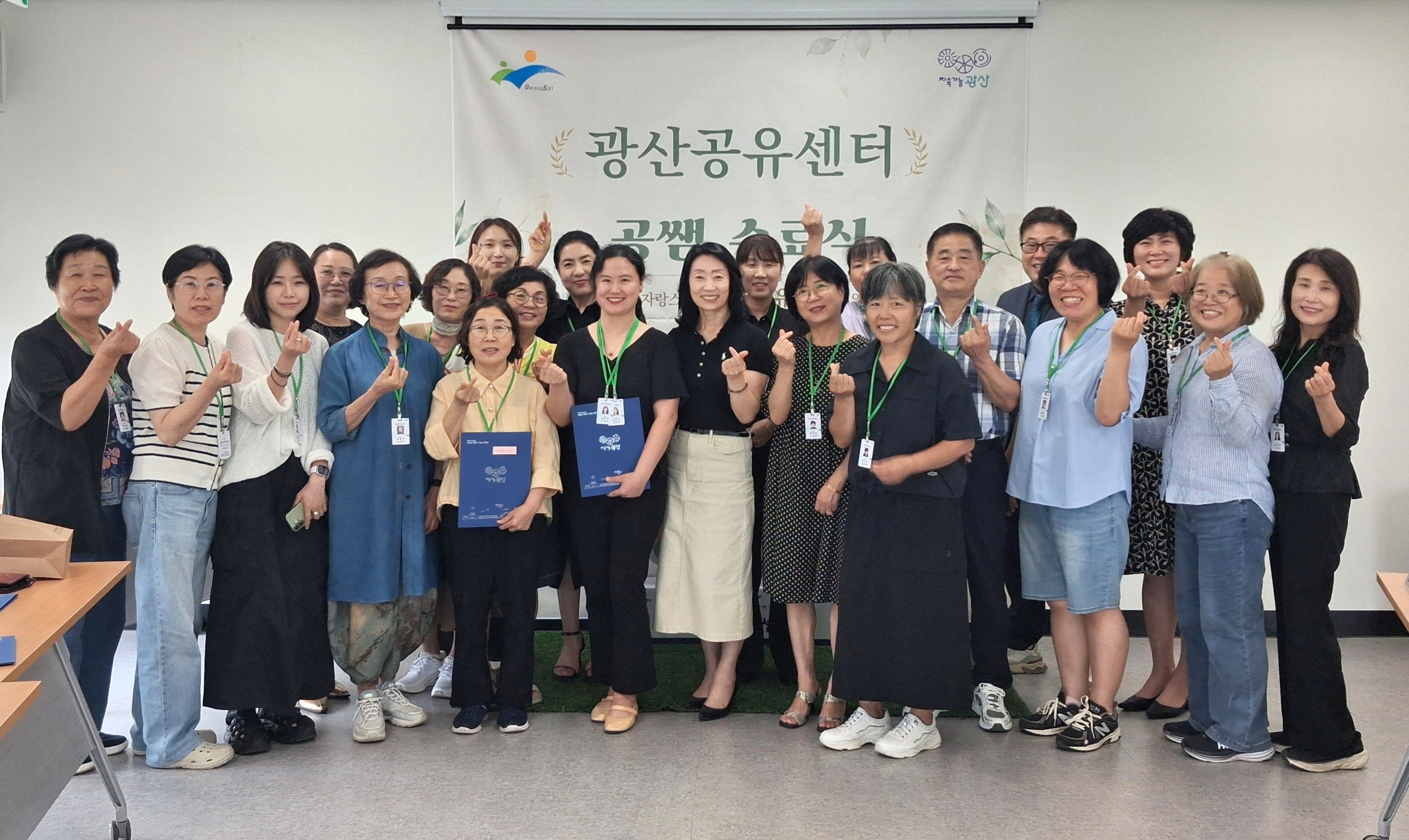 '2026 공쌤 전문교육' 수료식_사진9