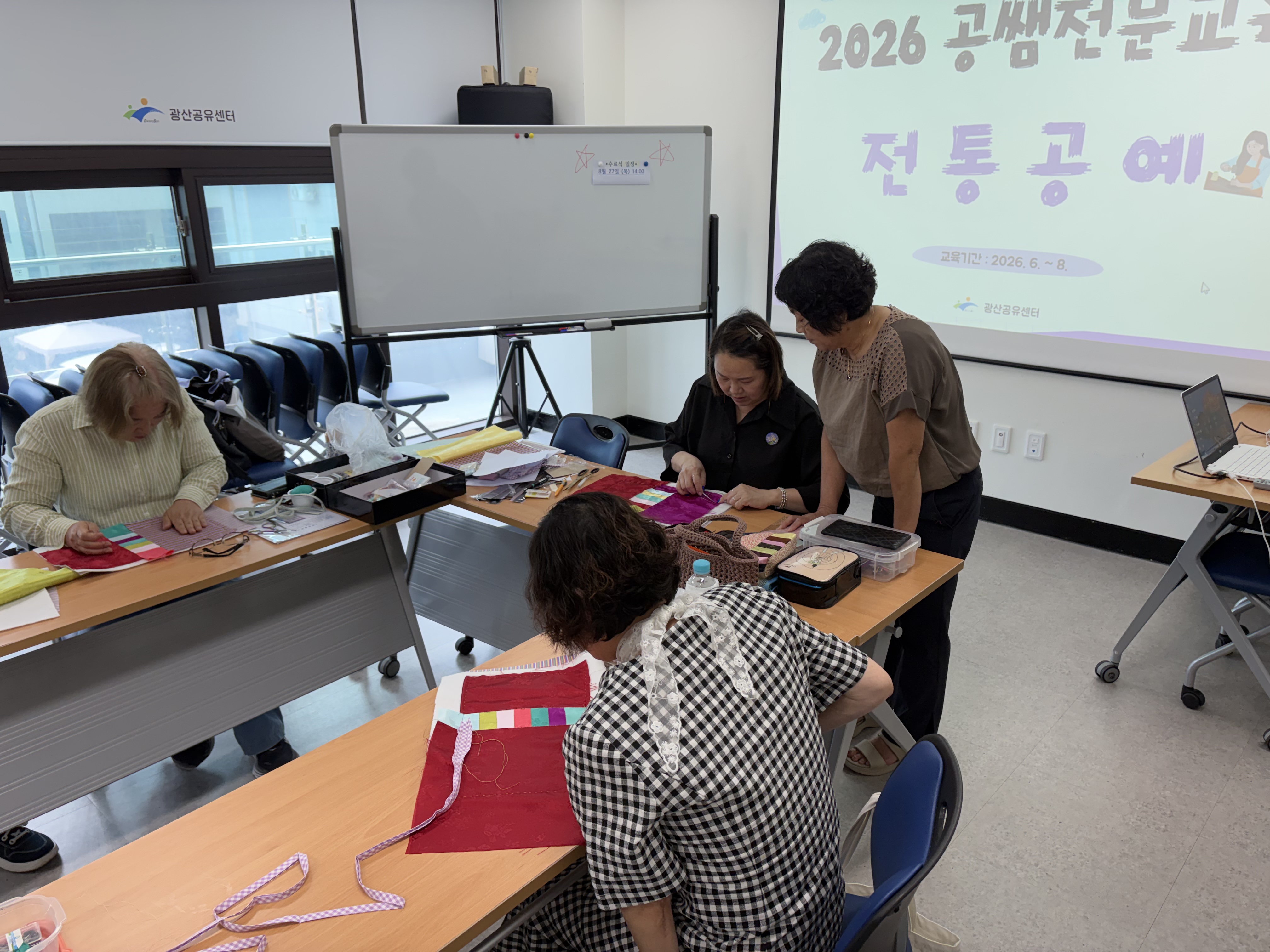 2026 '공쌤 전문교육' 강의현장 (8.11~8.13)_사진9