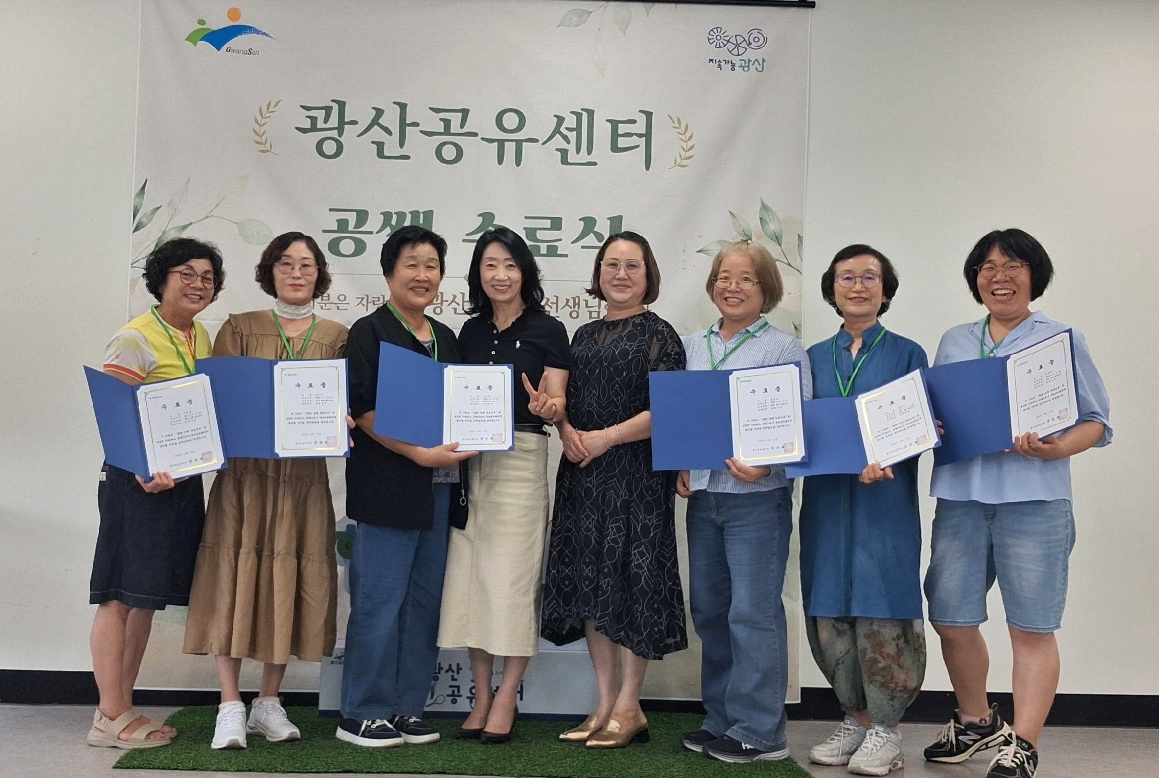 '2026 공쌤 전문교육' 수료식_사진5